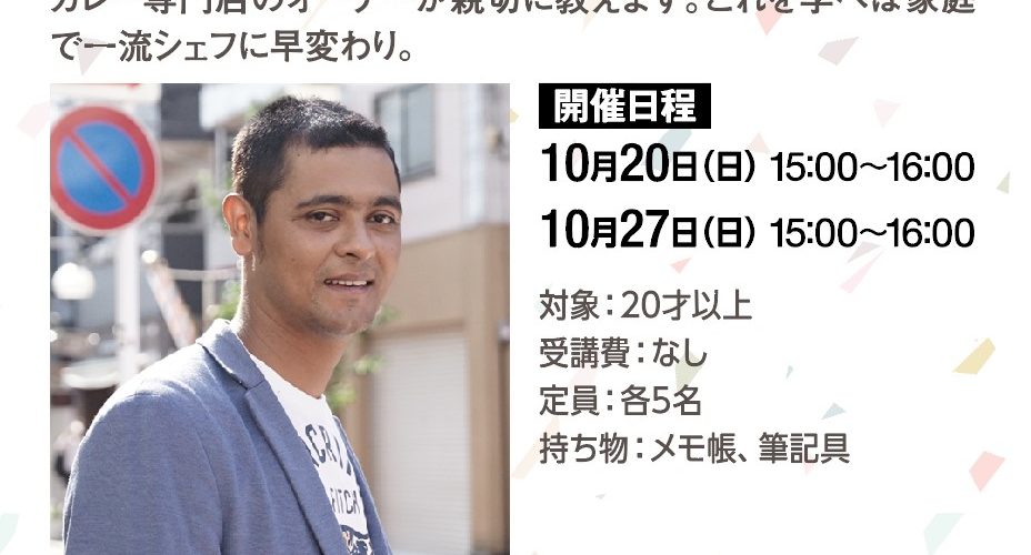 ハヌマン　スディープ、サルマ