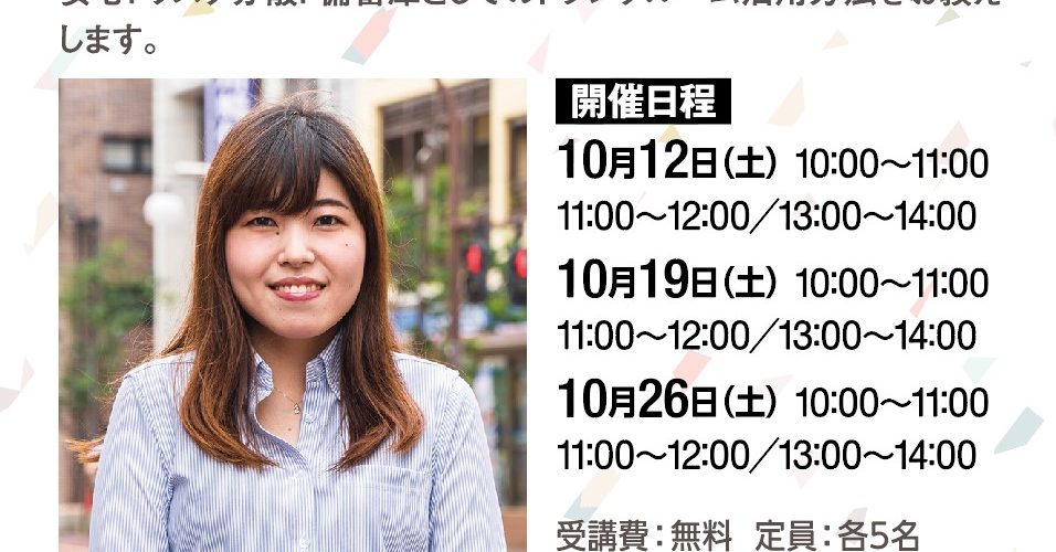 キュラーズ　瀧澤