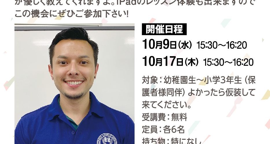 ローラス　Gustavo