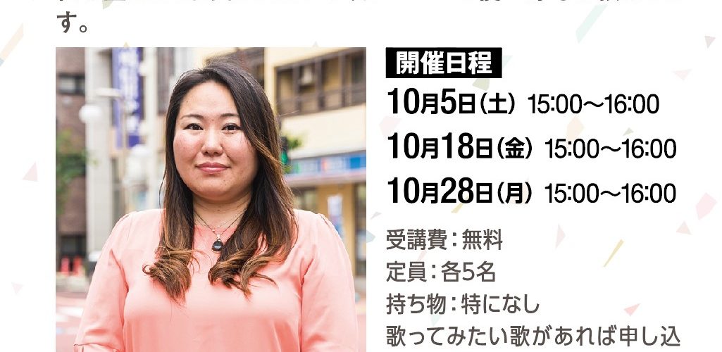 スナック　一会　鈴木