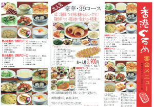 スキャン_20151203