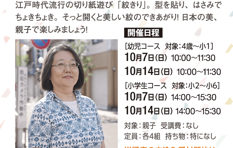 アトリエ　マーサ　後藤